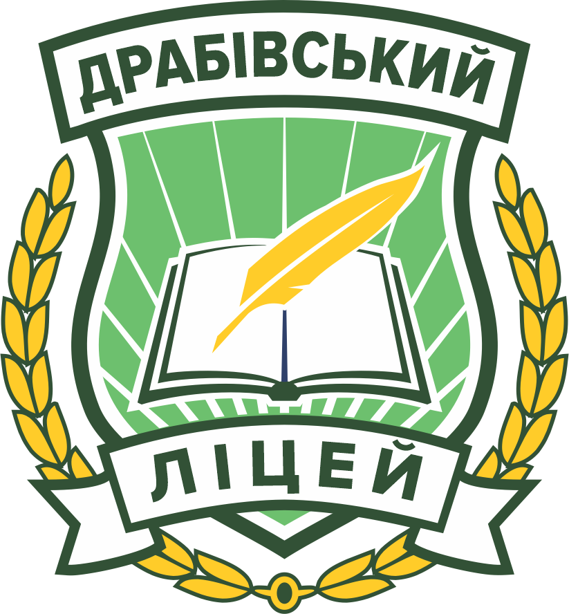 Драбівський ліцей